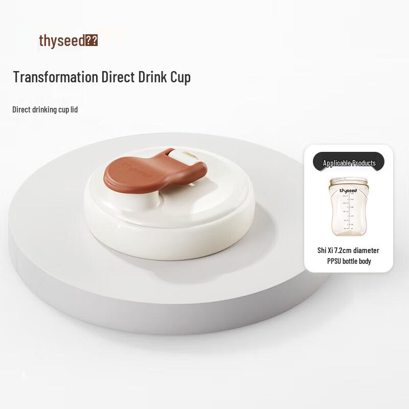 

Аксессуары для детских бутылочек и поильников Shixi