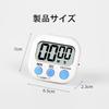 ALLVD KitchenLearning Timer, 99-minute 59-second Countdown, Large, Easy-to-read LCD Screen, Simple Operation, with Rack, Loud Noise, Suction Function