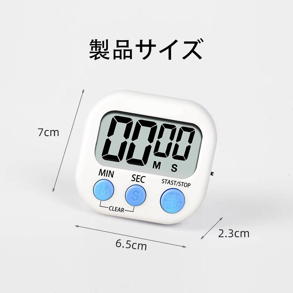 ALLVD KitchenLearning Timer, 99-minute 59-second Countdown, Large, Easy-to-read LCD Screen, Simple Operation, with Rack, Loud Noise, Suction Function