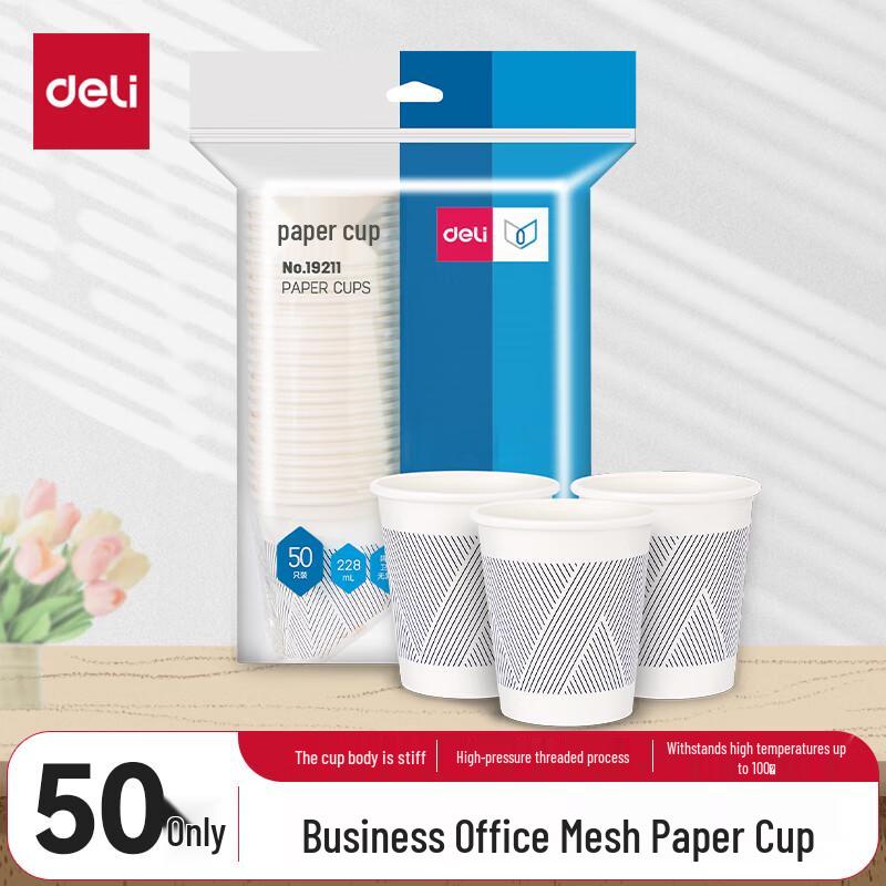 Deli Thickened Disposable Paper Cups