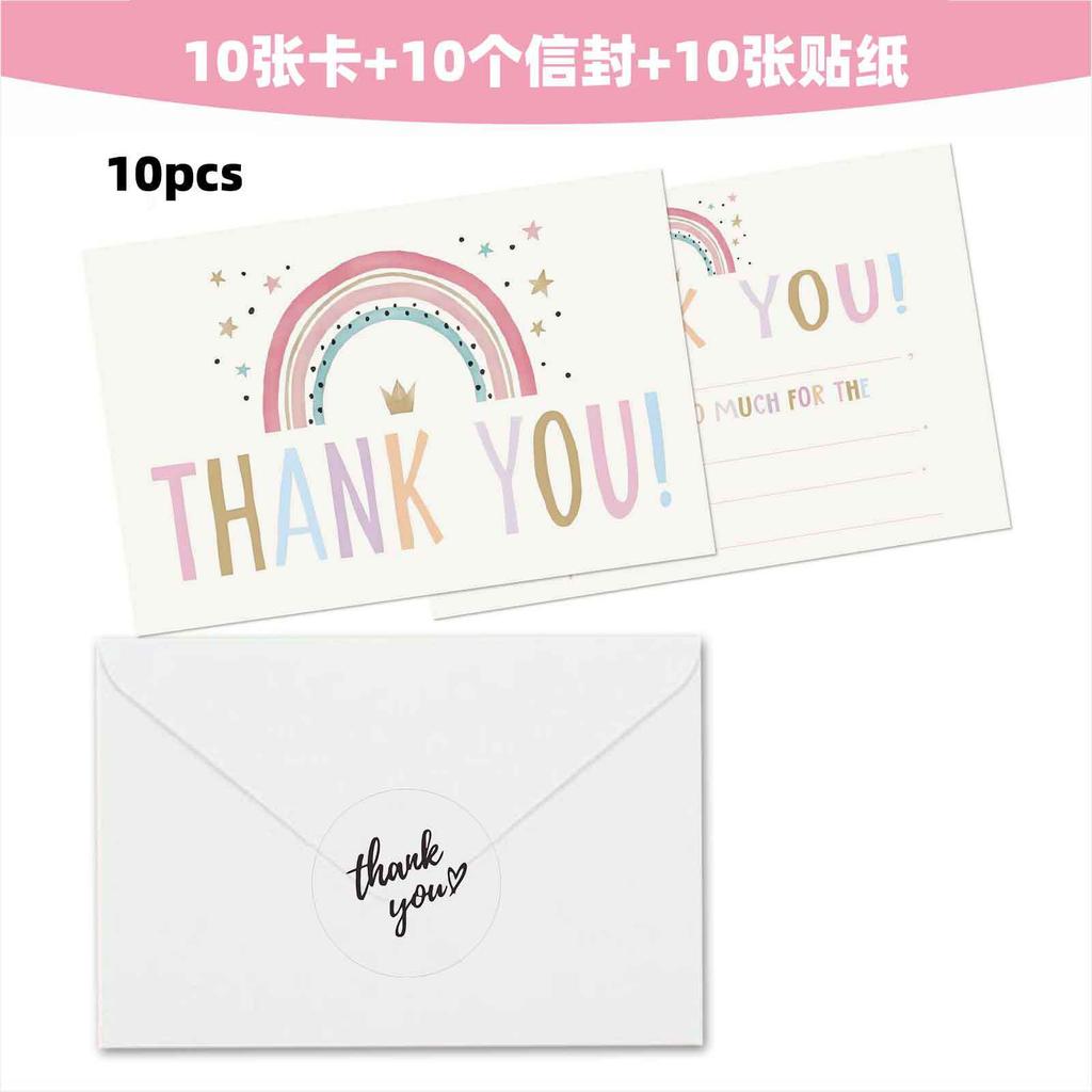 10/50Pcs Rainbow Thank You Cards with Envelopes, Birthday Party Decor & Gift Cards, Appreciation Note Set