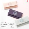 SOUBIEN Prayer Bead Prayer Bead Bag for Embroidered Chirimen Musubi Flower Buddhist Altar Japanese Purple Case, Women, Silk, (Bush Clover) Design,