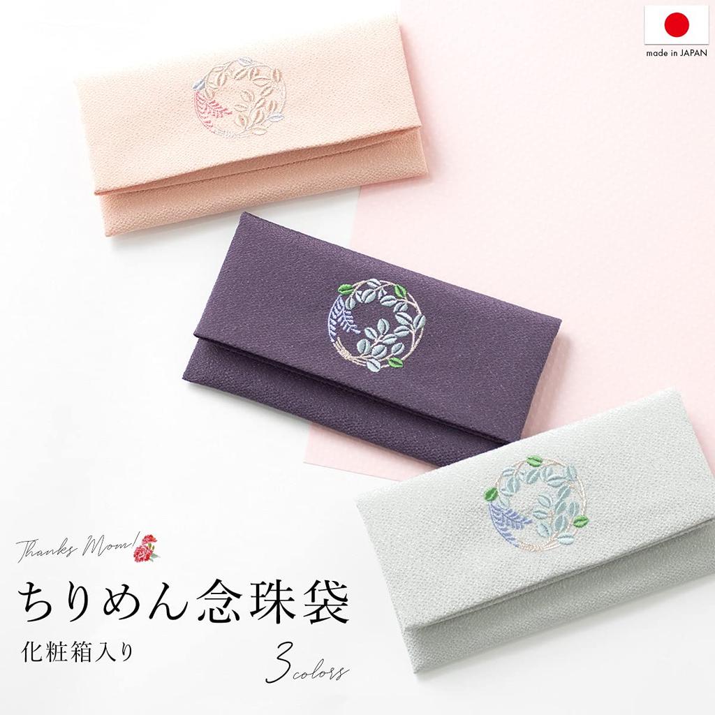 SOUBIEN Prayer Bead Prayer Bead Bag for Embroidered Chirimen Musubi Flower Buddhist Altar Japanese Purple Case, Women, Silk, (Bush Clover) Design,