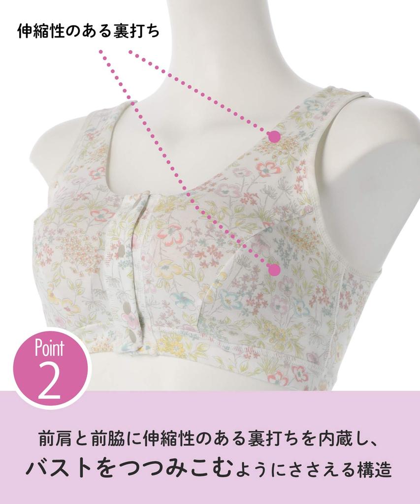 Wacoal Maternity MBR759 Wireless Nursing Maternity Size L3 Women's Front-Opening Bra, IV/Ivory,