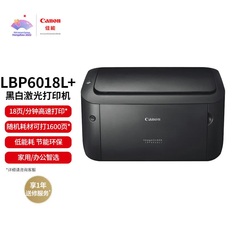 

Canon LBP6018L+ A4 Black & White Laser Printer