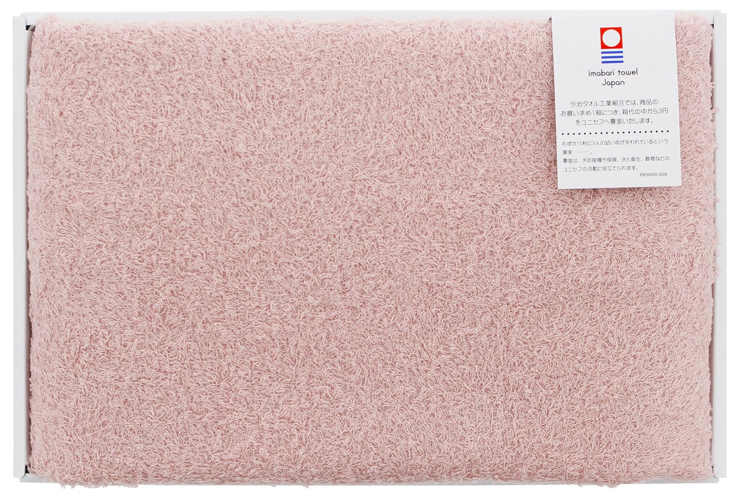 

Фабрика Имабари Сертифицированное полотенце Имабари Подарочный набор банных полотенец Сделано в Японии Дымчато-розовый 120 x 60 см 1 шт. Прибл.