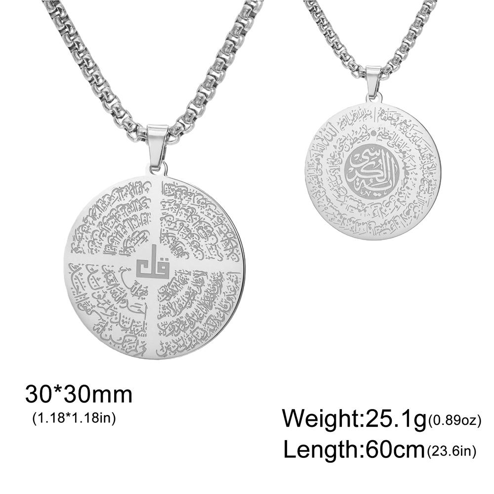 Dawapara Four Qul and Ayatul Kursi Necklace Double Sided Arabic Calligraphy Islamic Jewelry Stainless Steel Muslim Pendant