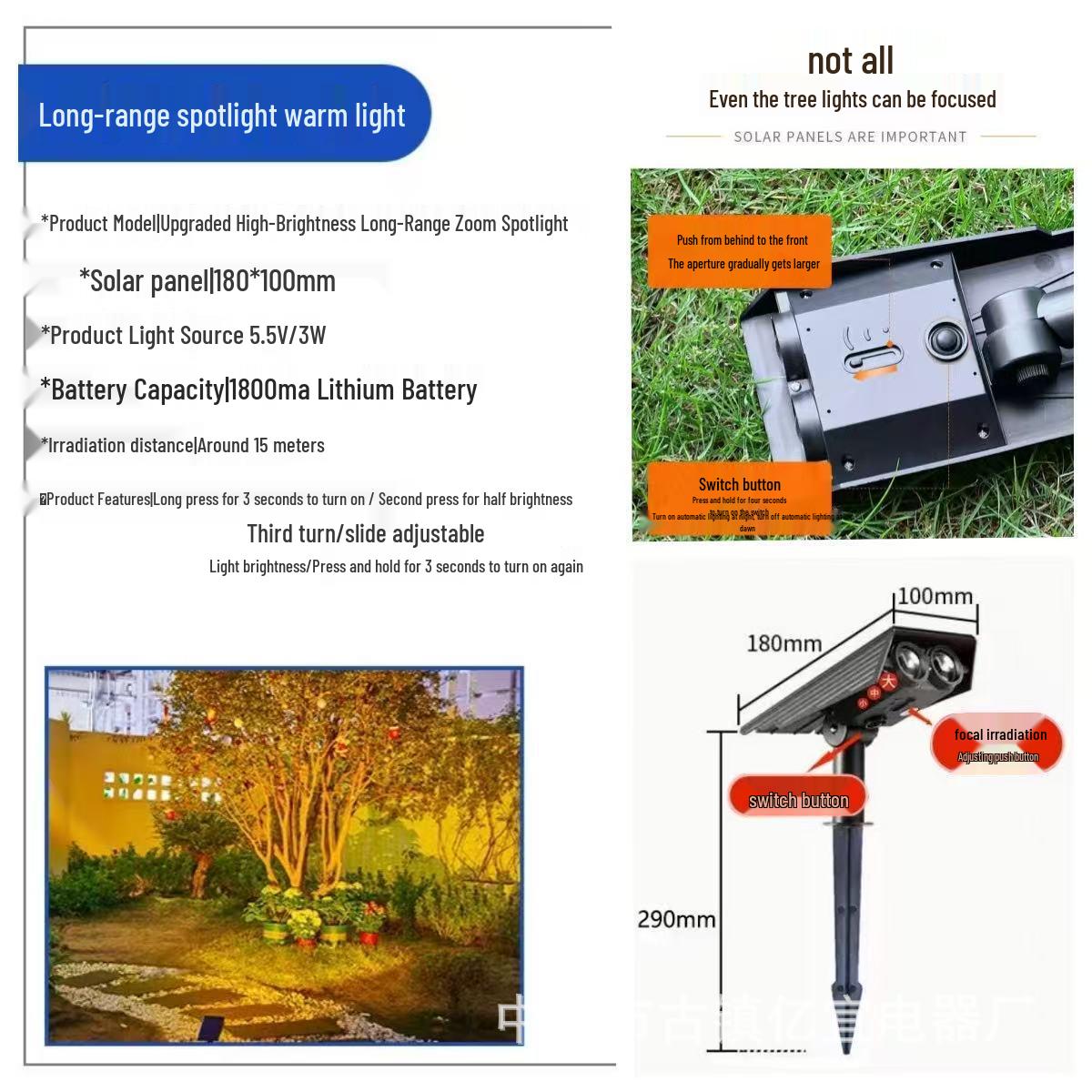 Outdoor Solar Waterproof Spotlight: Seven-Color Changing Garden Tree Light