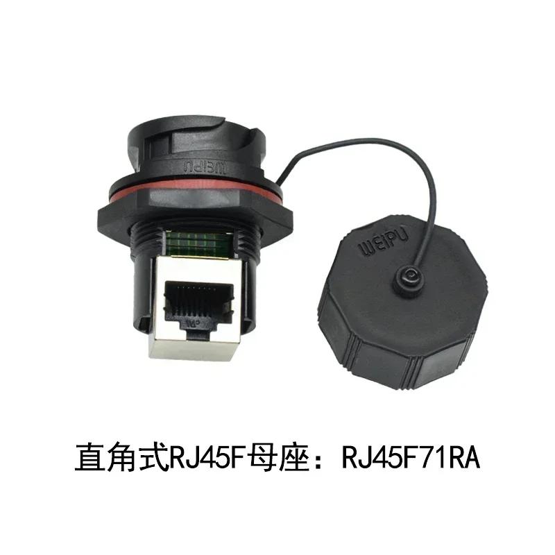 WEIPU RJ45F6 RJ45F71 RJ45F71RA Industrial Waterproof RJ45 Connector CAT6 Data Transfer Plug Socket Panel Mount Signal Adapter