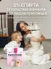 Smell absorber for premises and cat toilet, neutralizer of smell of cat and dog urine, for cats and dogs, 130 g