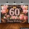60th Birthday Party Banner Backdrop, Rose Gold Rhinestone 60 Crown Balloon Champagne Rose Cake, Polyester, Party Decor
