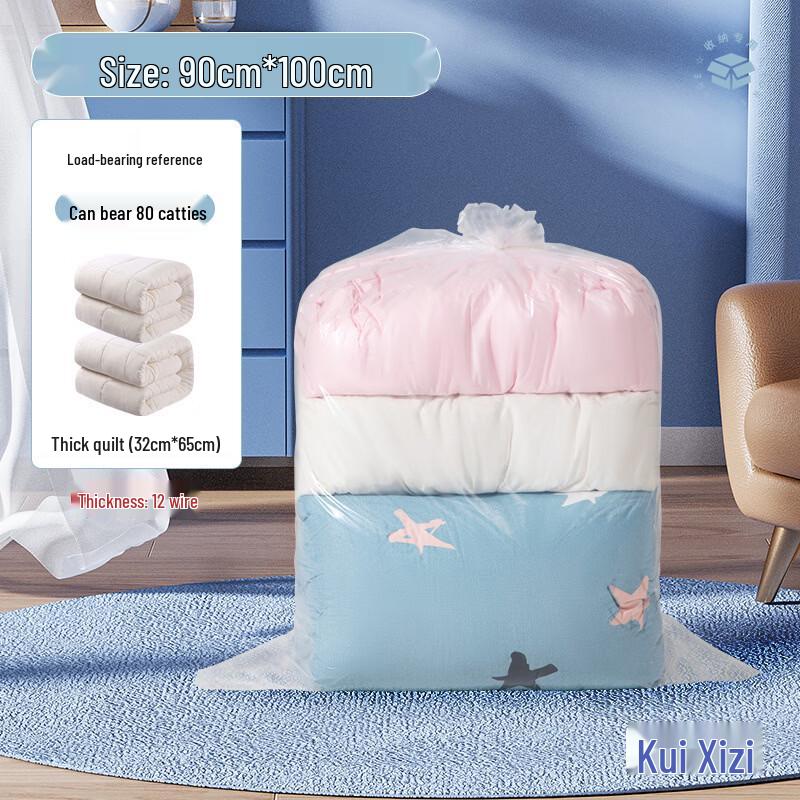 Handun Clear Flat Storage Bag