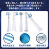 Rebrush Replacement Brushes for iO Series Electric Pack of 4 Oral-B Toothbrushes, White,