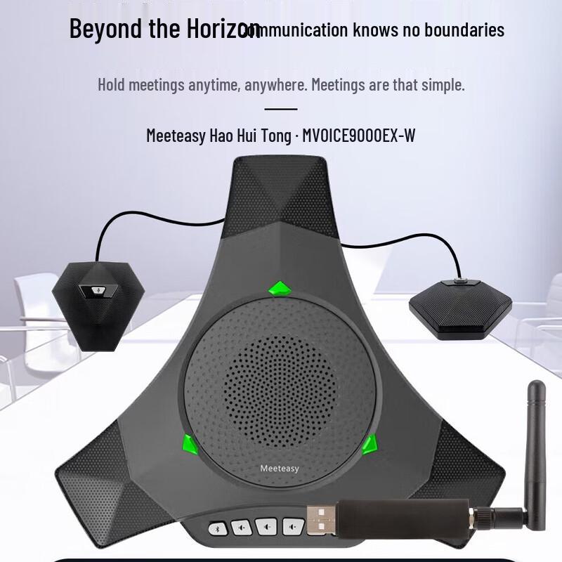 Meeteasy MVOICE 9000EX-W Wireless USB Conference Speakerphone (CN Version)