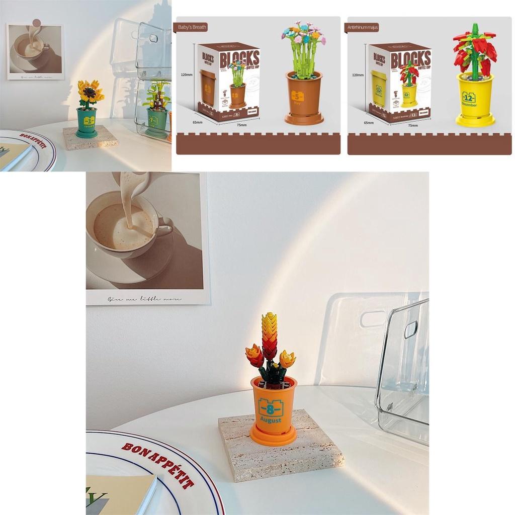 Building Block Model Toy Sunflower Plum Biosom Simulate Flower Potted Plant