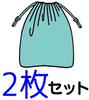 Skater Gusseted Lunch Drawstring Set of Chiikawa KB64WN-A Bags, 2,