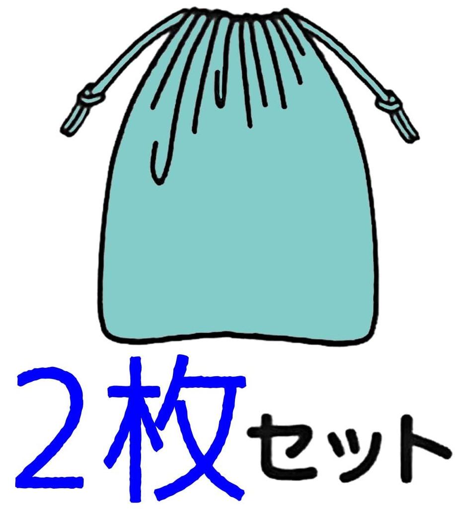 Skater Gusseted Lunch Drawstring Set of Chiikawa KB64WN-A Bags, 2,