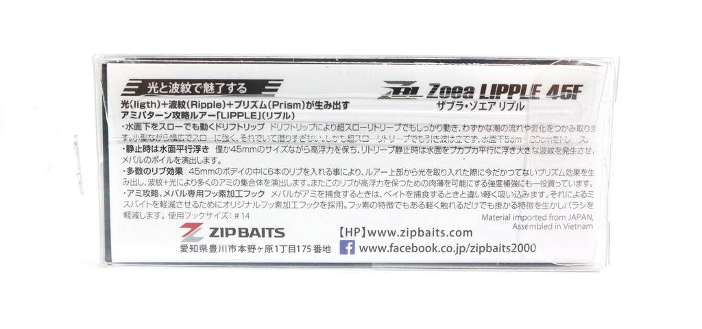 ZipBaits ZBL Zoea Lipple 45F Floating Lure 944 (8152)