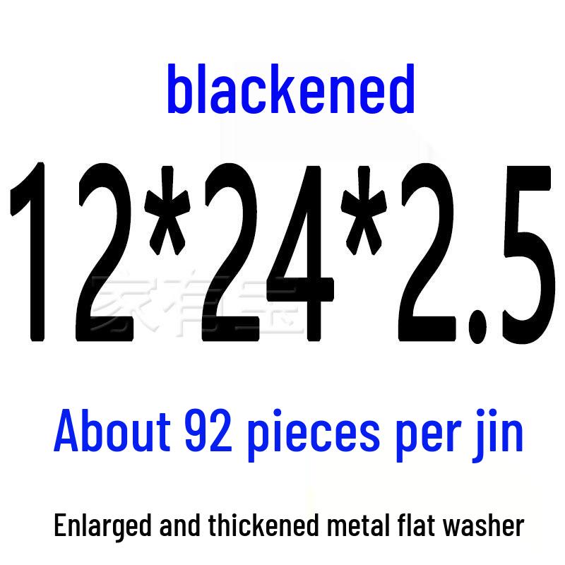 Round Blackened Thickened Metal Washer (M4-M16)