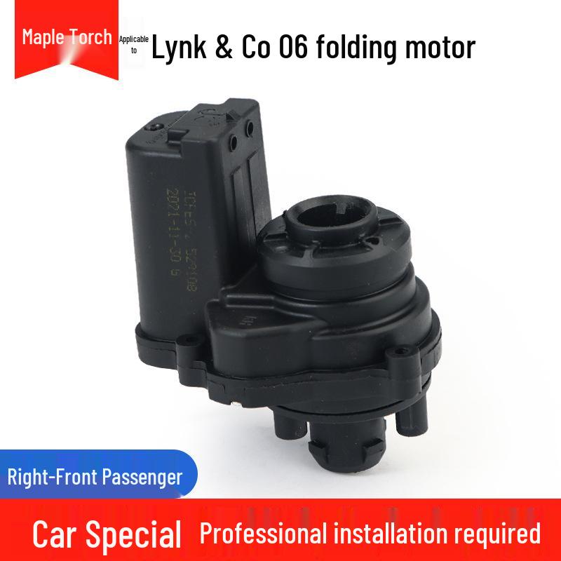 

Lynk & Co 02-07 Rearview Mirror Folding Motor & Backup Camera Accessories