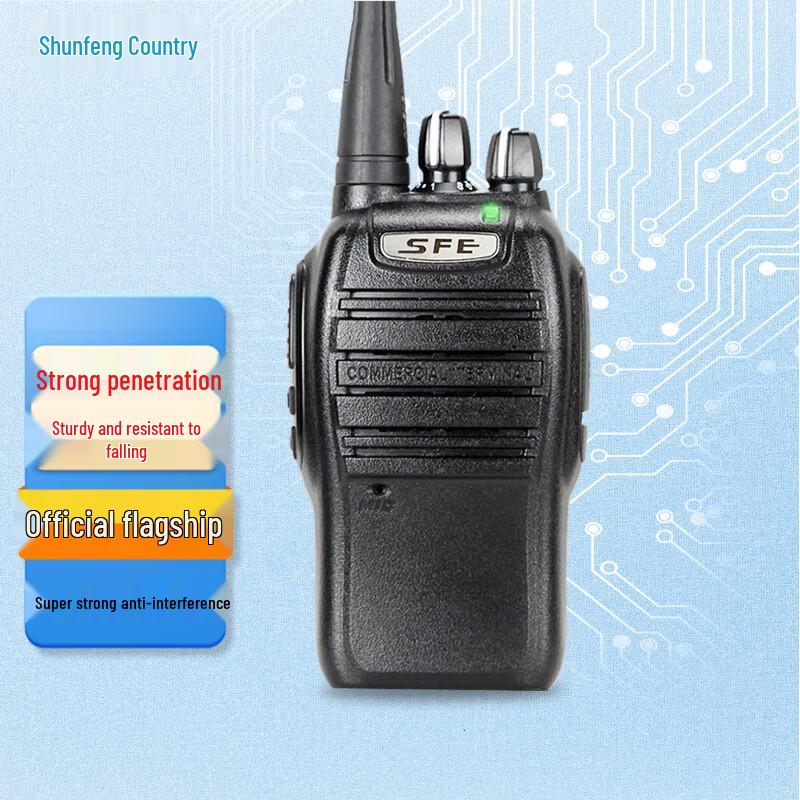 

Shunfenger S590PLUS Two-Way Radio (CN version)