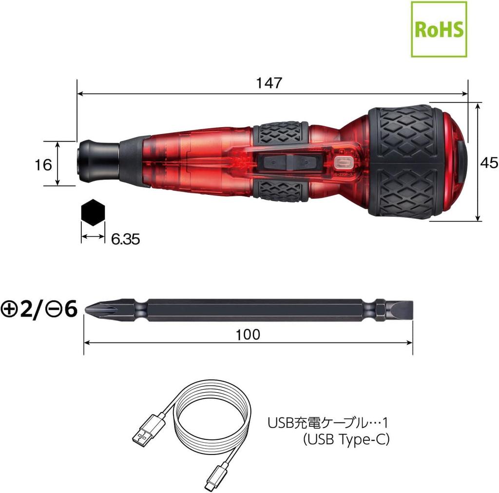 VESSEL Electric Ball Grip Plus Limited Edition Color Includes 1 Screwdriver, Galaxy, 3-Mode Switching, (Red), Bit, 220USB-P1GRE
