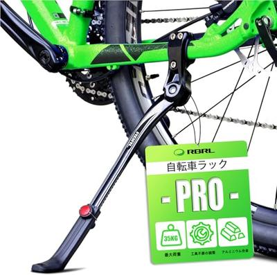 RBRL Universal Bicycle Kickstand, Suitable for 24-28 Inch Bikes, Height Adjustable Aluminum Alloy Bike Kickstand for Mountain Bikes, Road Bikes, and B