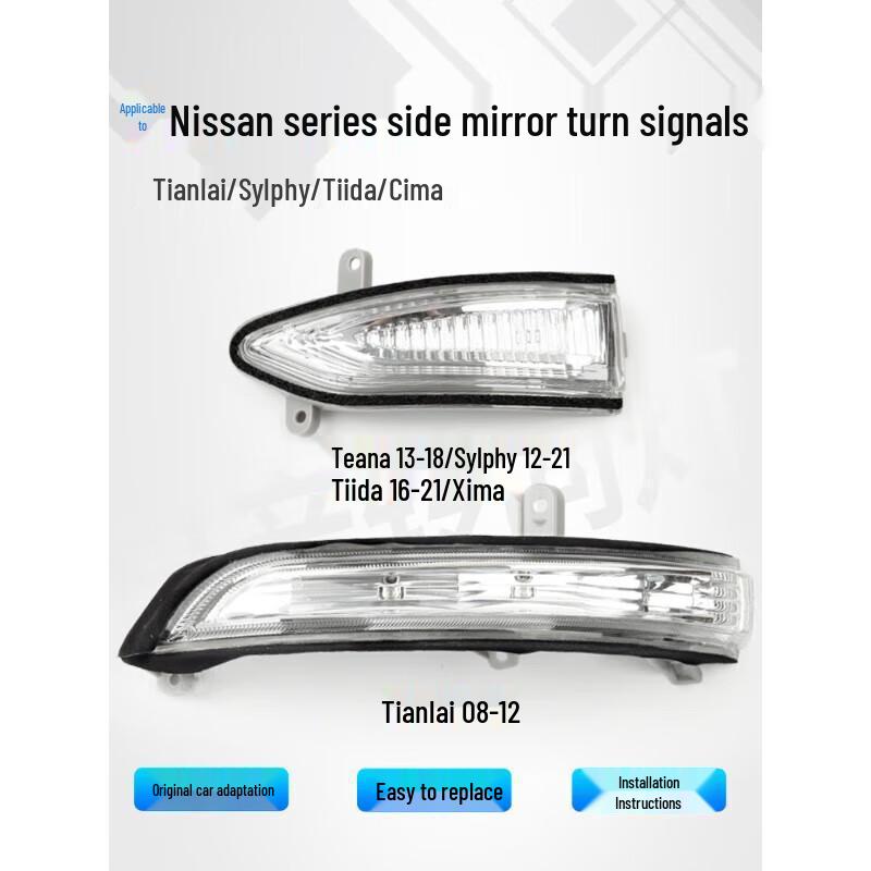 Nissan Altima Sylphy Tiida Cima Rearview Mirror Turn Signal Covers, Left & Right. Altima/2013-2018 Right-Passenger