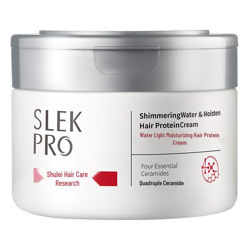 Shu Lei Water-light Moisturizing Hair Protein Cream