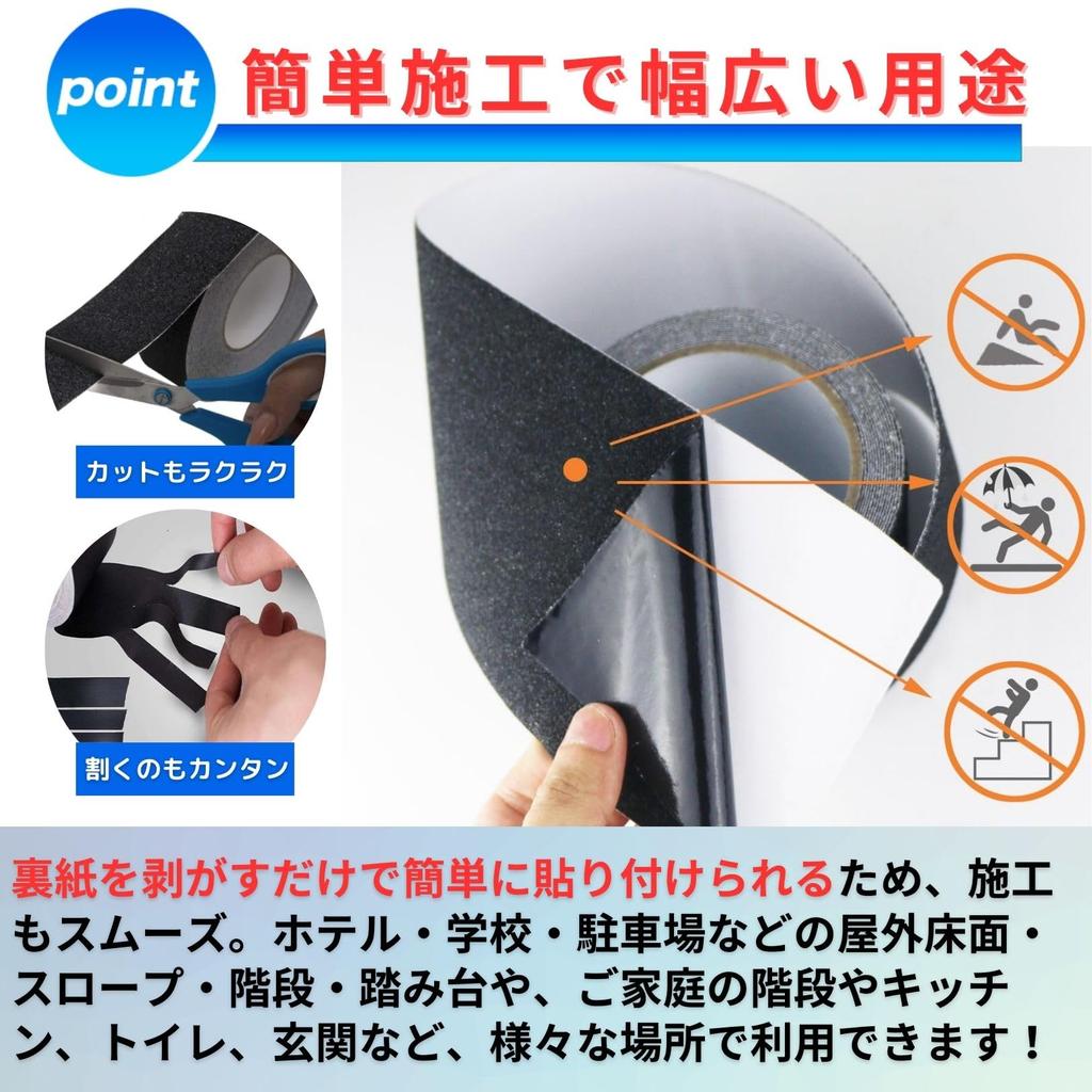 PLEAVIT Anti-Slip Tape for Stairs, Handrails, Slopes, and Chairs, Strong Grip, Waterproof, and Fall Prevention (150mm X 5m)