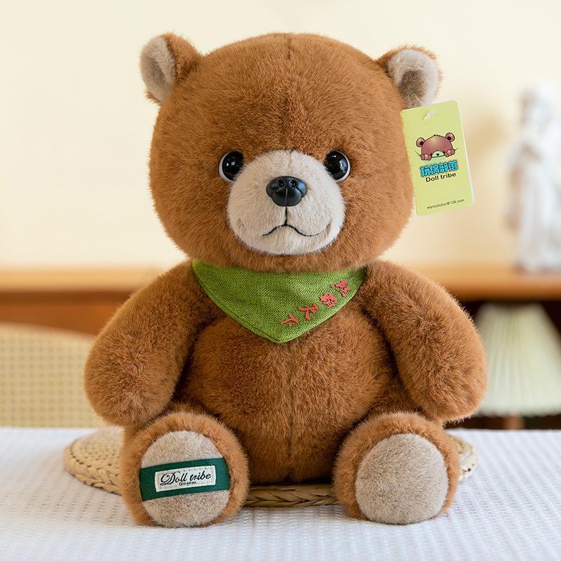 New Jungle Series Bear Doll Elephant Plush Toy Children's Companion Wildlife Bib Doll