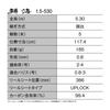Shimano Iso Rod 25 Rinkai (SHIMANO) 1.5-530
