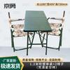 Jingyong 1.2M Field Folding Table & Chair Sets
