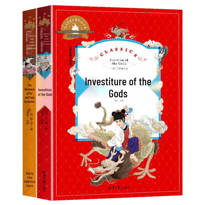 Children s Classic Literature & Fairy Tales Collection
