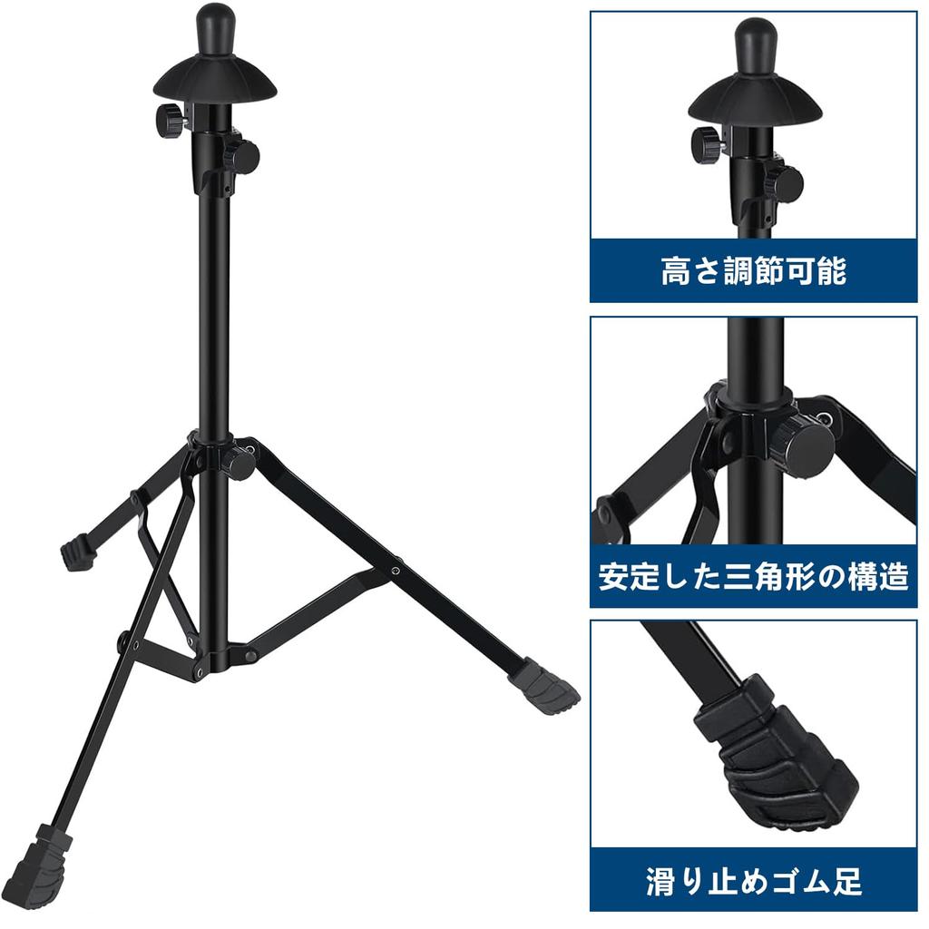 Adjustable Trombone Trombone Stand with Foldable New Arrival Adjustable Tripod Stable for and Concerts Stand, Tenor/Bass Case, [2025 - Height]