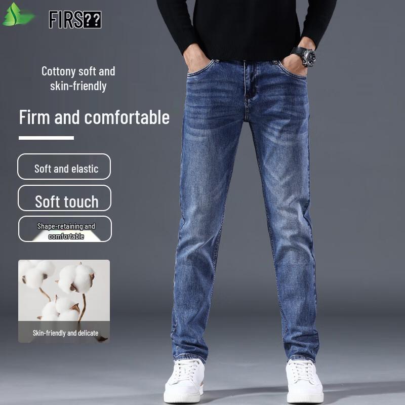 FIRS Men's Premium Straight-Leg Business Casual Jeans