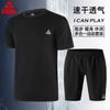 Pick Men's Casual Suit Summer Ice Silk Short-Sleeved T-Shirt New Shorts Sportswear T-Shirt Men's Two-Piece Set