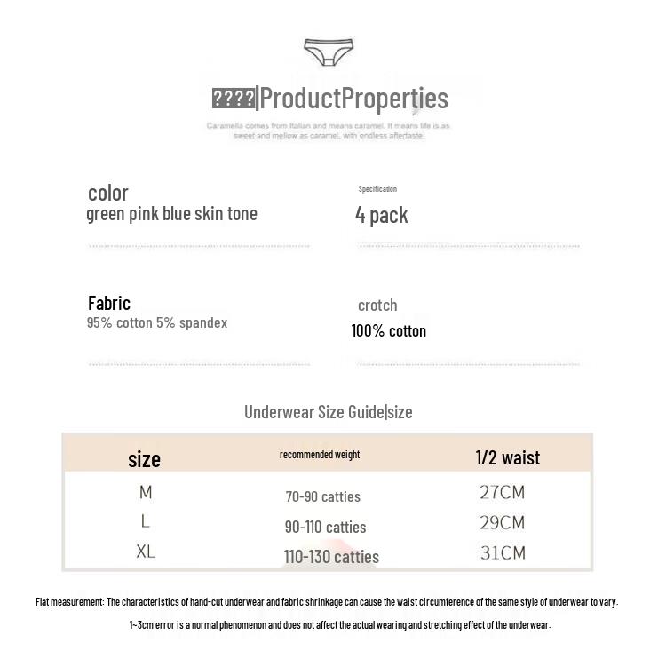 Yalu Women's A-Class Pure Cotton Antibacterial Mid-Waist Briefs - 4 Pack