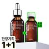 PDRN Caffeine Shot 30ml + 30ml (Refill) - Caffeine Lifting Serum, Korean