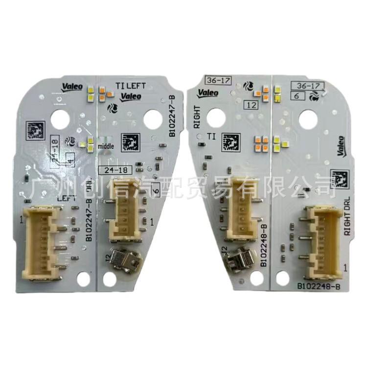 LED DRL Turn Signal Light Board for Seat Ibiza KJ1 (6F0941475/6F0941476)