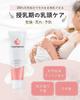 mamamo Nipple Protection Lanolin Nipple Care Cream x No Wiping Highly Suitable for Whole Body Cream, [30g Required, Breastfeeding-Friendly,