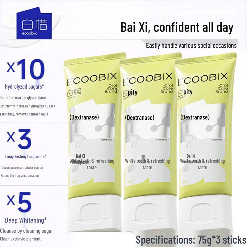 Bai Xi Fluoride Toothpaste with Grapefruit Green Grape Flavor (3-Pack)