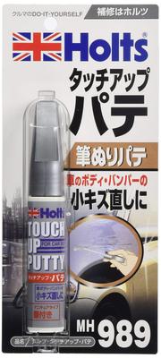 MH989 Holts MH989 Štětečková opravná hmota Touch Up Putty 20ml