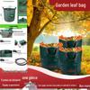 Cross-Border Corrosion-Resistant Large Capacity Fallen Leaves Compost and Storage Bag