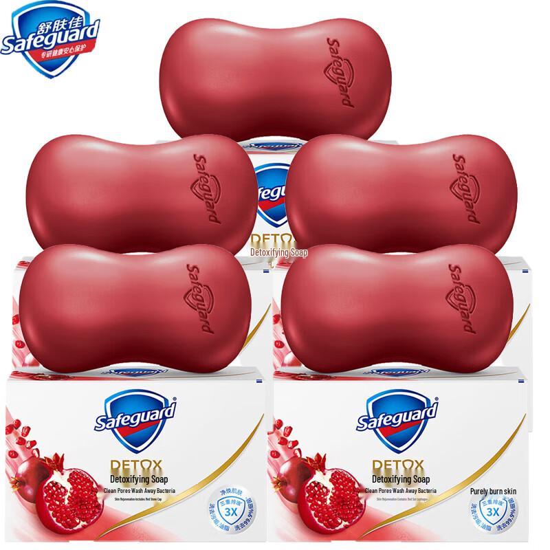 Safeguard Red Pomegranate Deep Detox Bar Soap