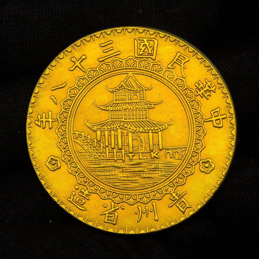 Guizhou Bamboo One Yuan, Silver Yuan, Made in Guizhou Province, Republic of China Antique Ornament, Gold Coin, Ancient Currency