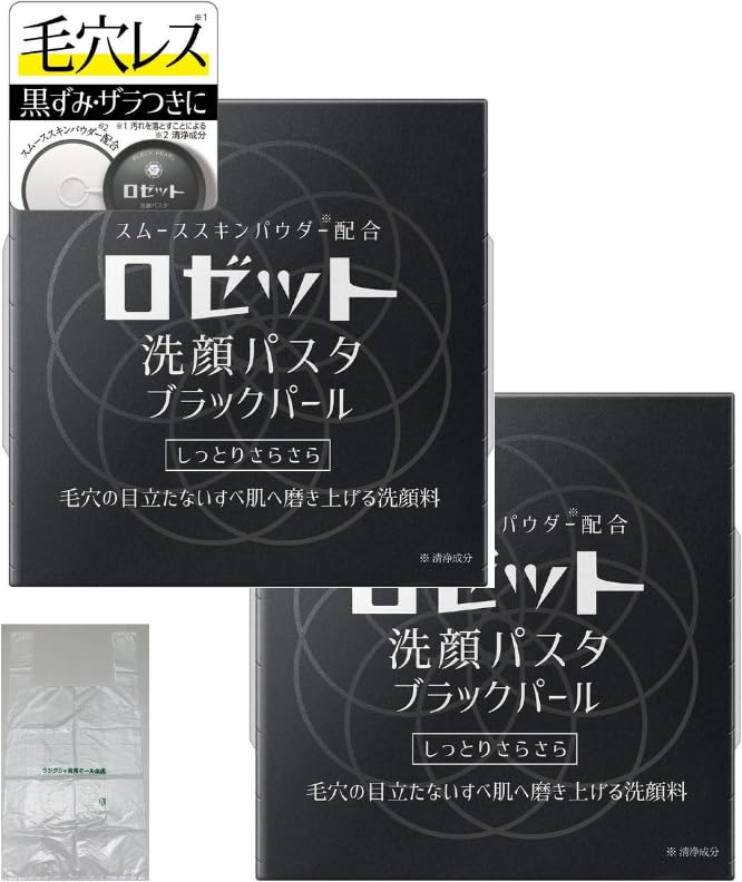 

Очищающая паста для лица Rosette Black Pearl 90 г, набор из 2 шт., поставляется в оригинальной пластиковой упаковке [оптовая закупка]