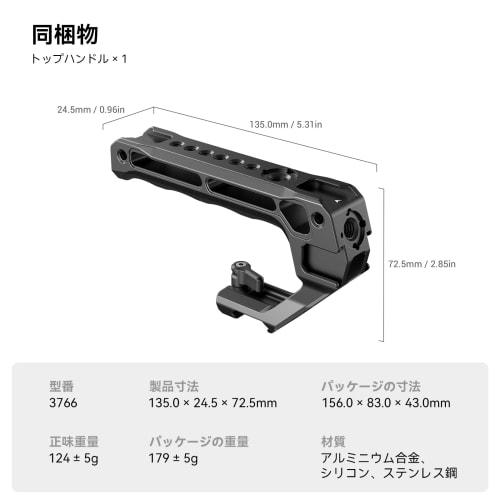 SmallRig Top Handle NATO Rail Camera Support 3766