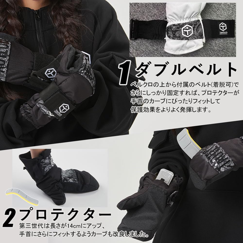 TaoTech Basic Snowboard Mittens with Wrist Guards for Men and Ski Gloves with Inner B x Dark Green x Women, Protectors, Waterproof, Warm,
