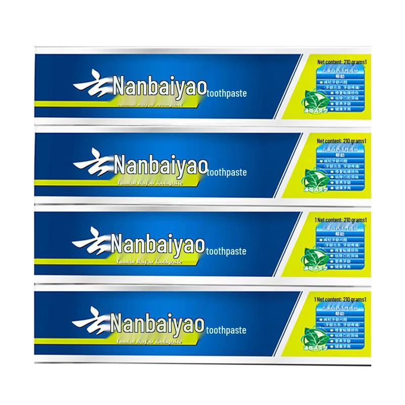 Yunnan Baiyao Jin Kou Jian Toothbrush & Toothpaste Set